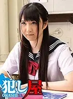 SVOKS-061 - Reimi-chan
