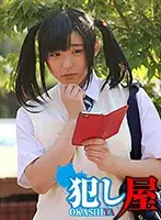 SVOKS-069 - Nozomi
