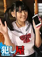 SVOKS-073 - Airi-chan