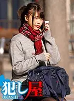 SVOKS-094 - Tsukihi