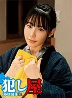 SVOKS-099 - Kokoro-san