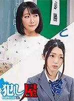 SVOKS-104 - Kanae & Teacher Arisa