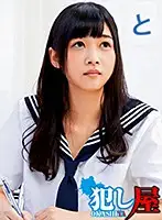 SVOKS-124 - Suzu