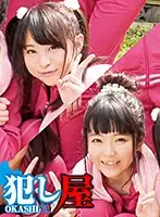 SVOKS-135 - Emiri & Yui