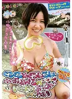 SVOMN-012 - Bouncing All Around. The Big Tits of Meguru Kosaka 240 Min. Compilation of Works