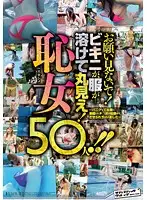 SVOMN-035 JAV Movie