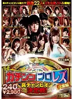 SVOMN-078 JAV Movie