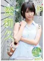 SVOMN-079 - Riku Minato