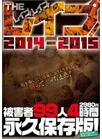 SVOMN-081 JAV Movie