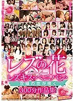 SVOMN-120 JAV Movie