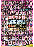 SVOMN-169 JAV Movie