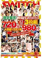 SW-160 - 2nd Anniversary Thank You: 720 Minutes Mega Compilation Switch