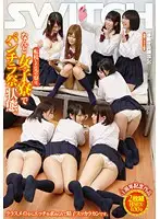 SW-375 - At My Old School In The Girls' Dorm There Was A Panty Shot Festival. Asked By My Classmates To Fuck So Many Times, I Ran Out Of Jizz.