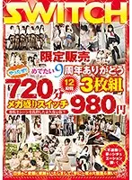 SW-676 - Limited Edition Sales We Did It!! Thank You For Supporting Us For 9 Years 720 Minutes (12 Hours) 3-Disc Set Mega-Sized Switch Set 980 Yen