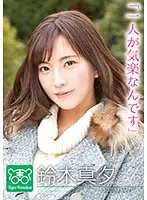 TIGR-012 JAV Movie