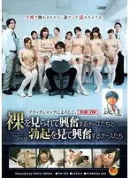 TIN-023 JAV Movie