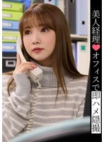TLDC-046 JAV Movie