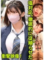 TLDC-055 JAV Movie