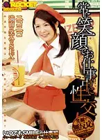 TRCT-486 JAV Movie