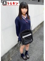 UMT-002-02 JAV Movie