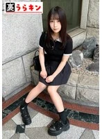 UMT-002-04 JAV Movie
