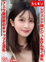 URKN-020-01 JAV Movie
