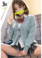 VAIAV-017 JAV Movie