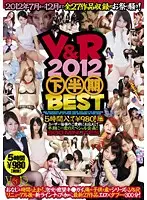 VANDR-024 - V&R 2012 BEST Of The Last Half Of 2012
