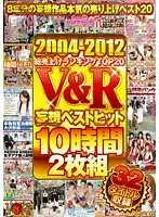 VANDR-036 - 2004 - 2012 Complete Ranking TOP 20 V & R Daydream Best Hit 10 Hours