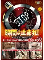 VANDR-082 JAV Movie
