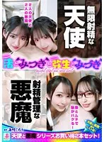 VOBB-031 -  