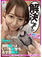 VOTAN-028 JAV Movie