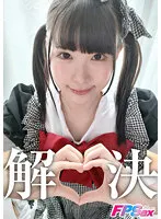 VOTAN-033 JAV Movie