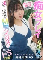 VOTAN-098 JAV Movie