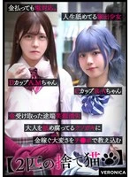 VRNC-057 JAV Movie