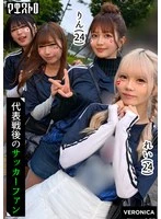 VRNC-059 JAV Movie