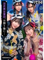 VRNC-069 JAV Movie