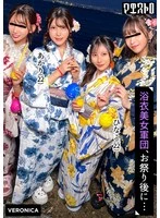 VRNC-070 JAV Movie