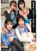 VRNC-095 - Group Sex with Daycare Teachers After Work! I couldn't contain my excitement at seeing their naked bodies—something I rarely get to see because of my job—so we went wild, fucking like crazy, and ended up with a creampie finish! [Rita/Yumi/Sakura/Ruka] Ver. Sakura & Ruka