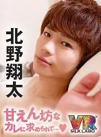 VRSL-002 JAV Movie