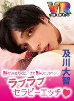 VRSL-008 JAV Movie