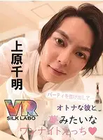 VRSL-009 JAV Movie