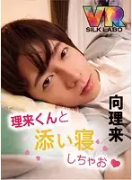 VRSL-010 JAV Movie