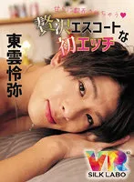 VRSL-013 -  [Vr] Luxurious Escort's First Etch That Will Be Toyed By Sweet S Reya Shinonome
