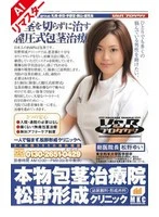 VSPDS-209AI JAV Movie