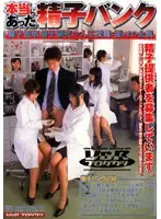VSPDS-245 JAV Movie