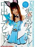 VSPDS-269 JAV Movie