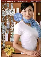 VSPDS-368 JAV Movie