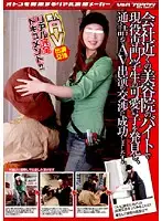 VSPDS-414 - We Found A Cute Vocational School S*****t Working Part Time At The Local Beauty Salon And Eventually Convinced Her To Act In This Adult Video!