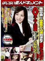 VSPDS-441 JAV Movie